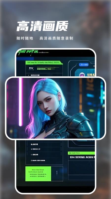 录屏免费一键手机版v11.0 4
