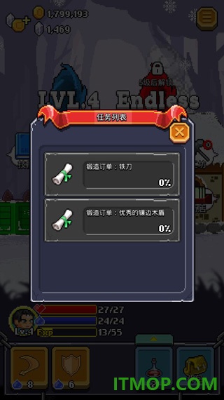 全能英雄游戏
