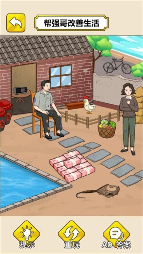 超级懂玩梗游戏v1.0.0(1)