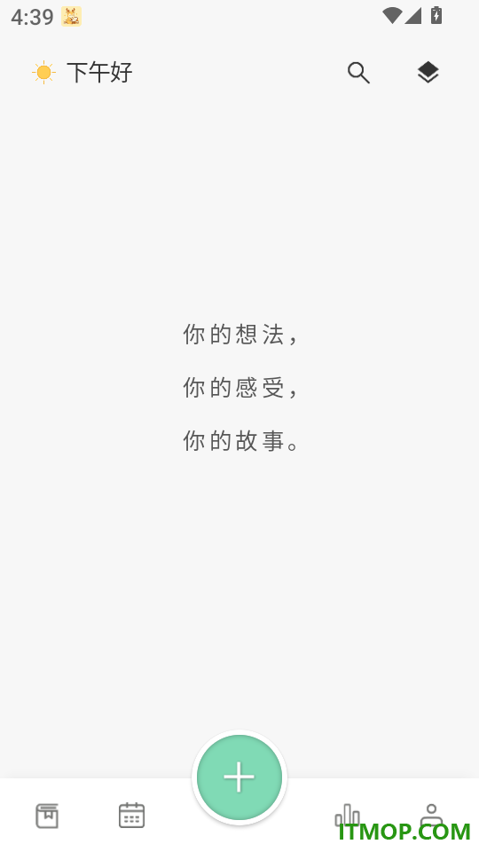 定格日记官网版