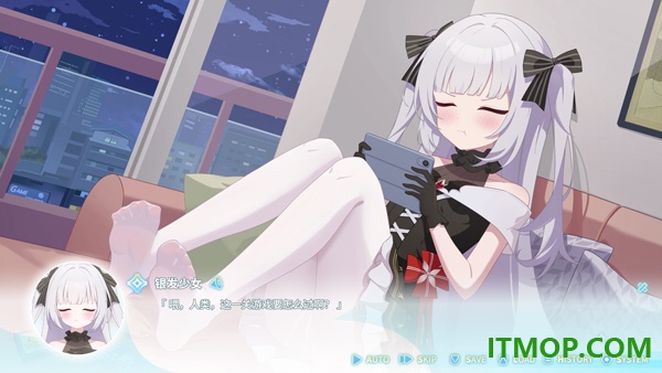 永恒与星辰与日常游戏