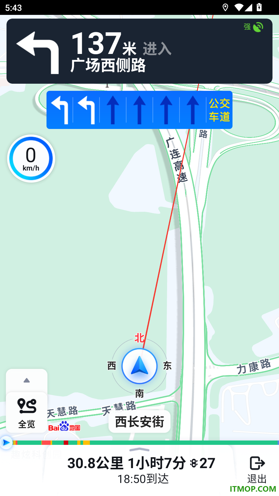 今日地球最新版