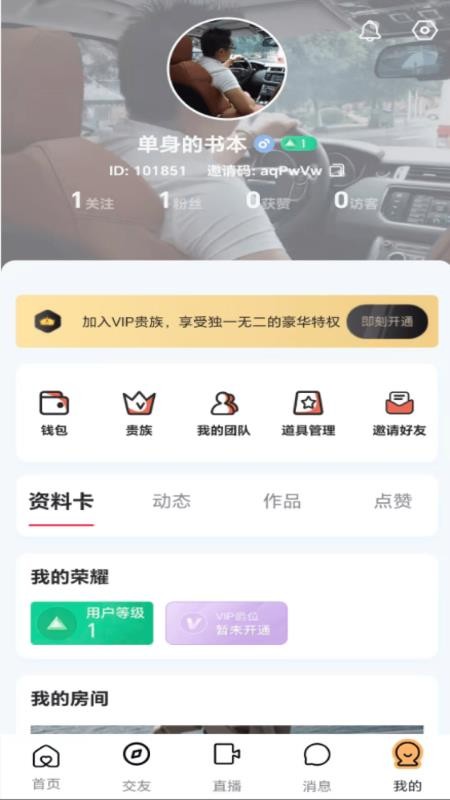 快映最新版(1)