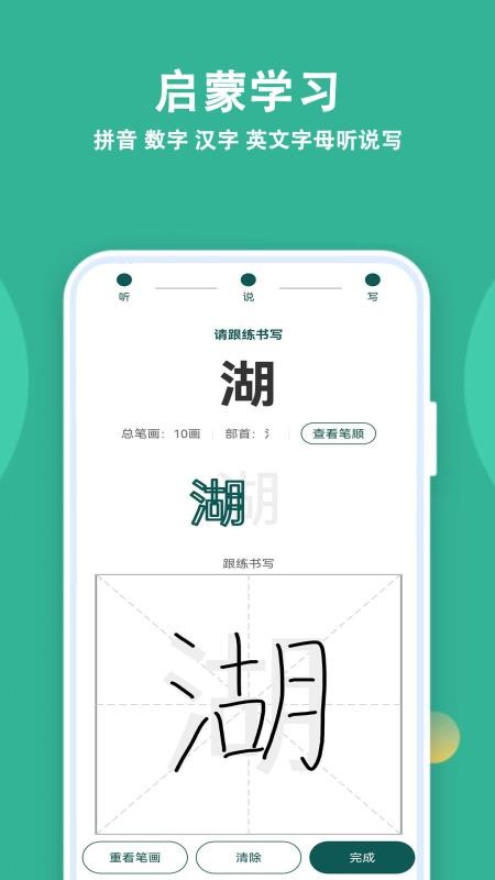 人人答题官网版v4.1.0(5)