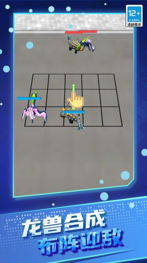 进化大怪兽游戏v1.0.0 1