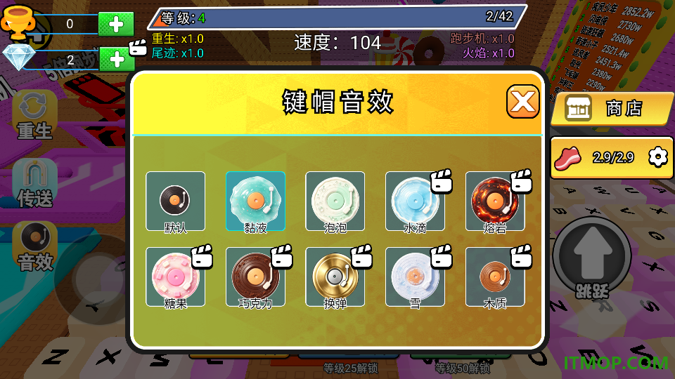ASMR解压达人游戏