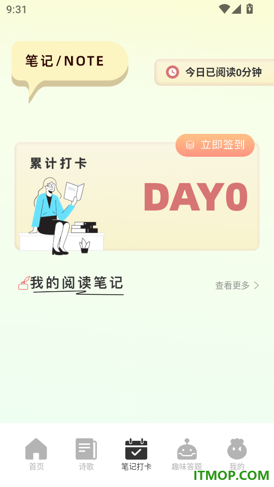 万能手机阅读器免费版