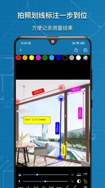 图片标记助手appv1.9.2(3)