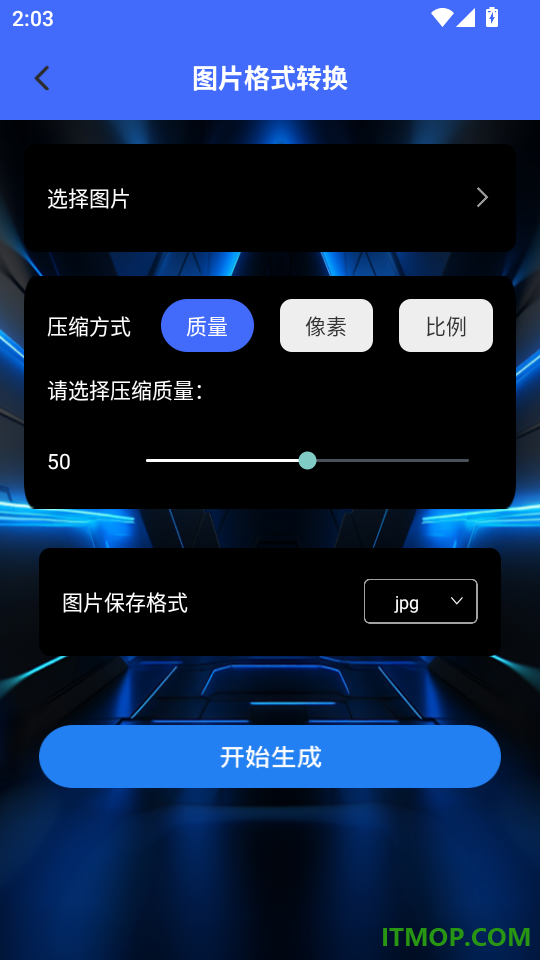 闪指连点器自动手机版