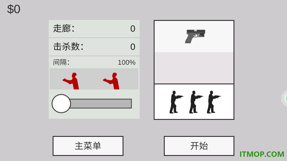 丧尸世界生存挑战游戏