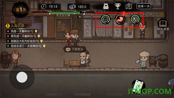 打工生活模拟器手游