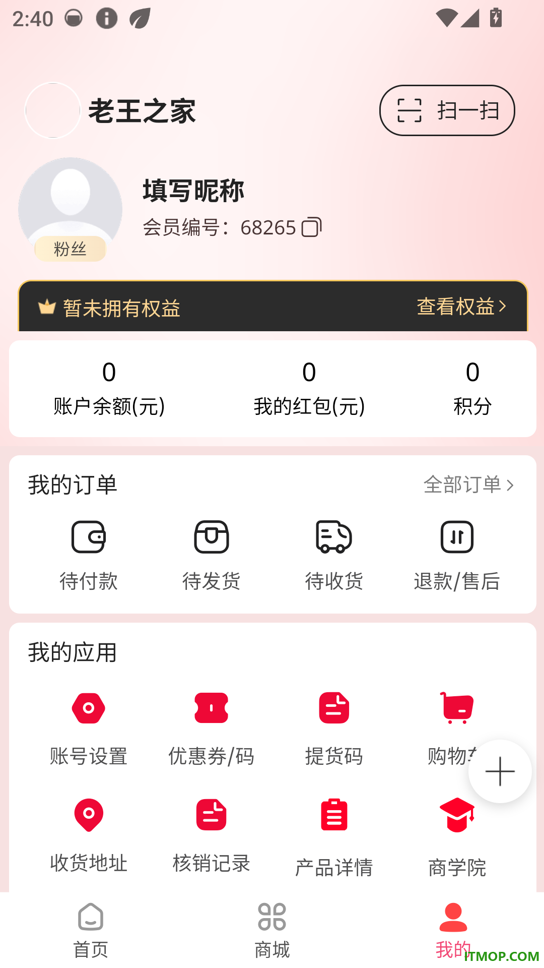 老王之家官网版