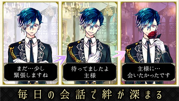 恶魔执事与黑猫游戏v1.38 4