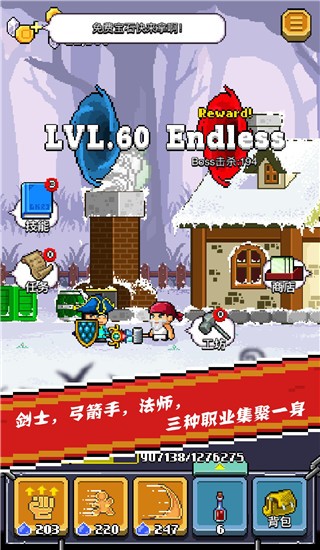 全能英雄游戏(5)