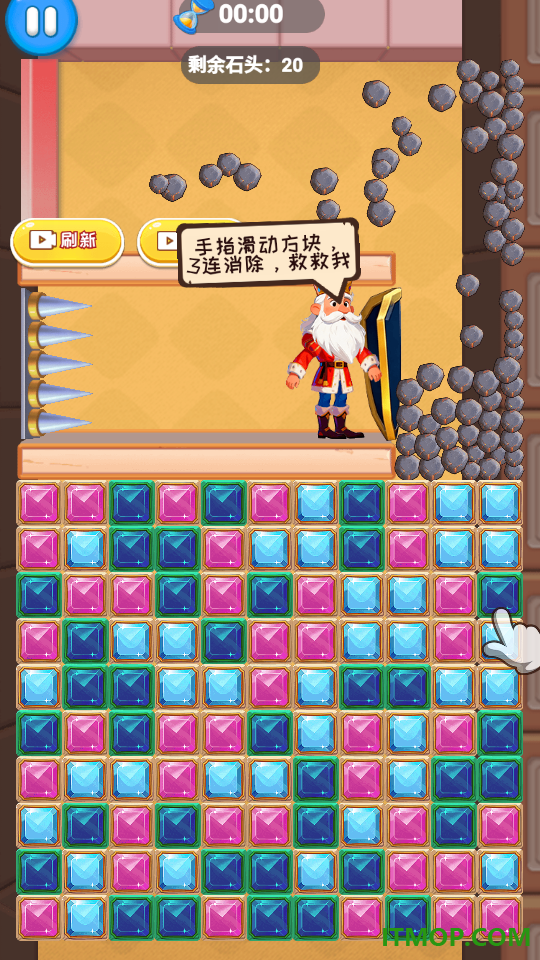 绝了!就是这感觉!游戏