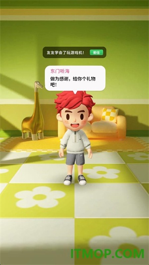 友友堂手游