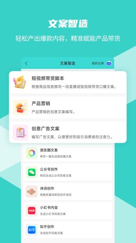 数界穿行官方版v2.8.2(3)