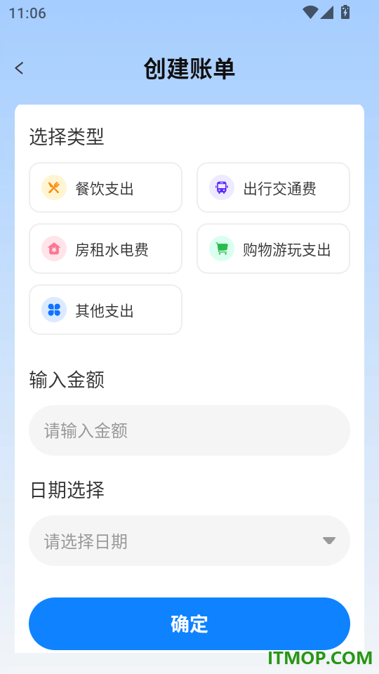 微聊天备份还原管家最新版