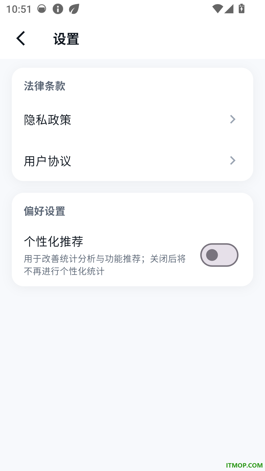 查找耳机助手免费版