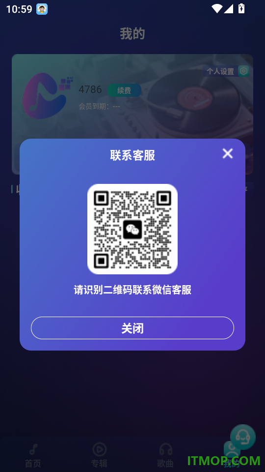 唱享视界最新版本