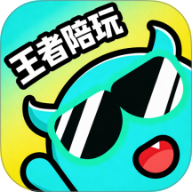 王者陪玩接单官方版 v2.1.0