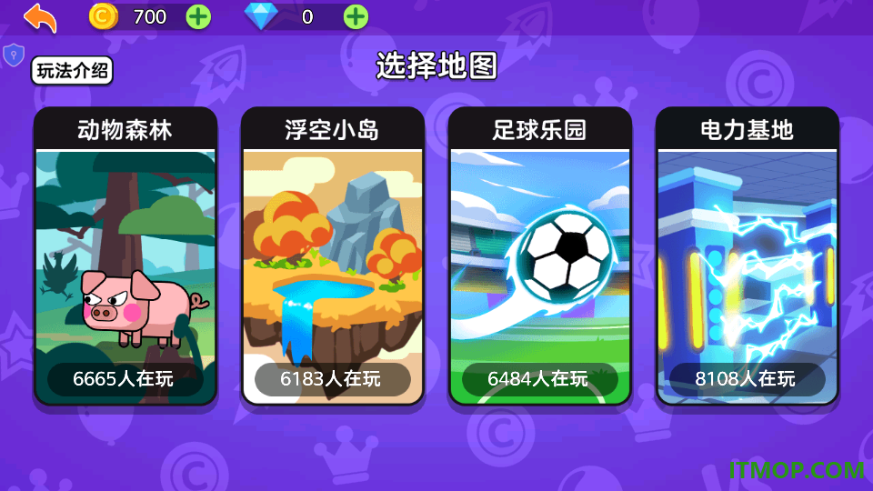 我来带你飞游戏