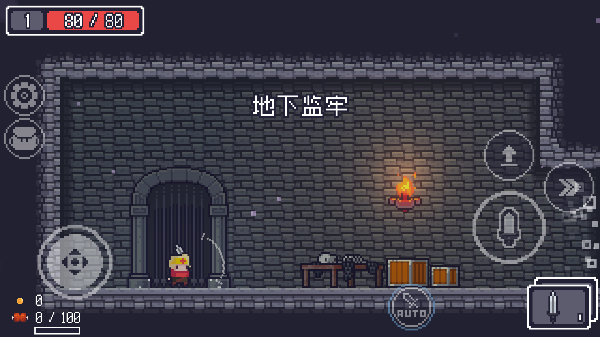 贪婪地牢游戏v1.7.248(2)