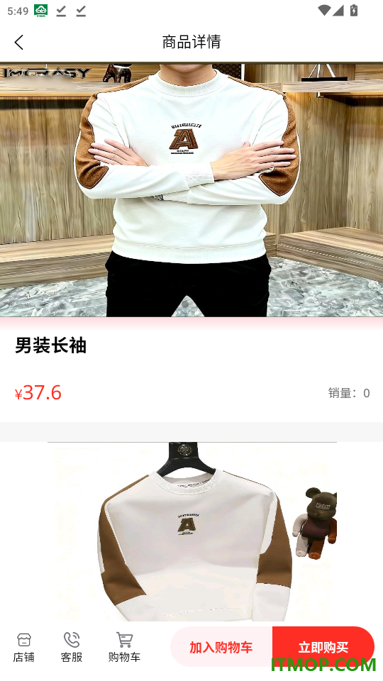 uzhur官网版