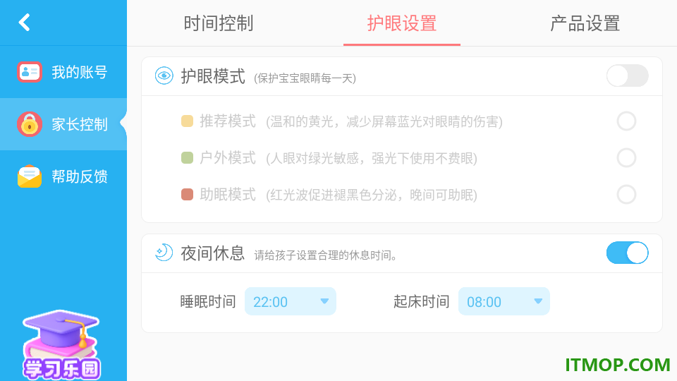 奇妙茶世界最新版