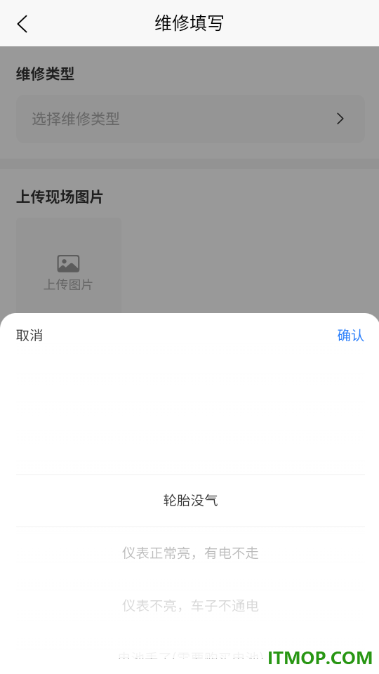 九脉智行官方版
