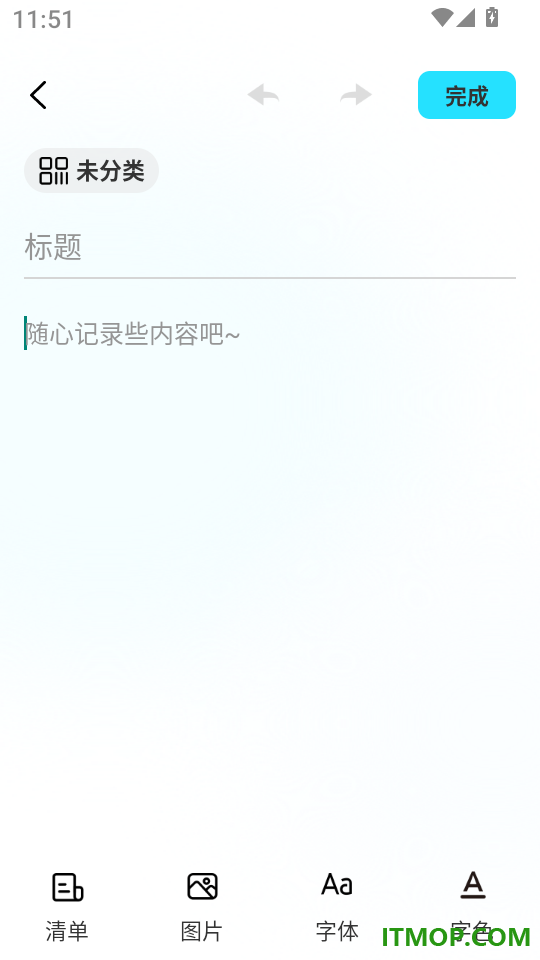 电子发票手机管理最新版