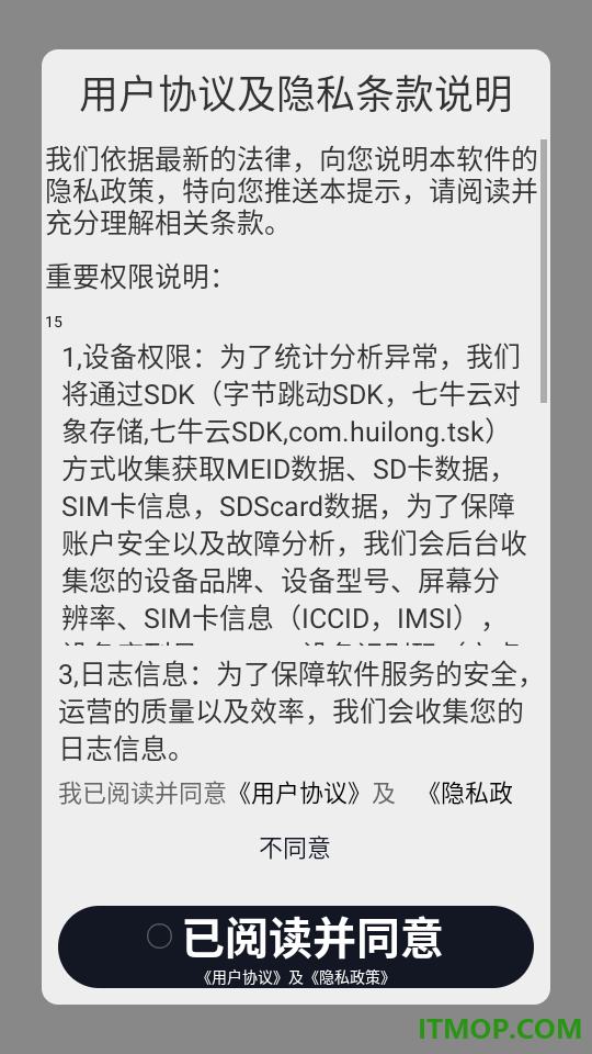 涂色精灵官网版