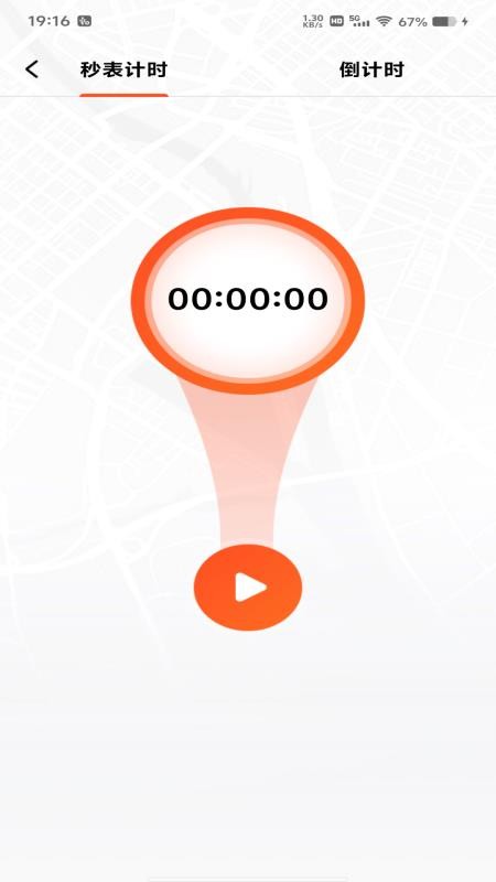 每日运动走路免费版v1.0.0(1)