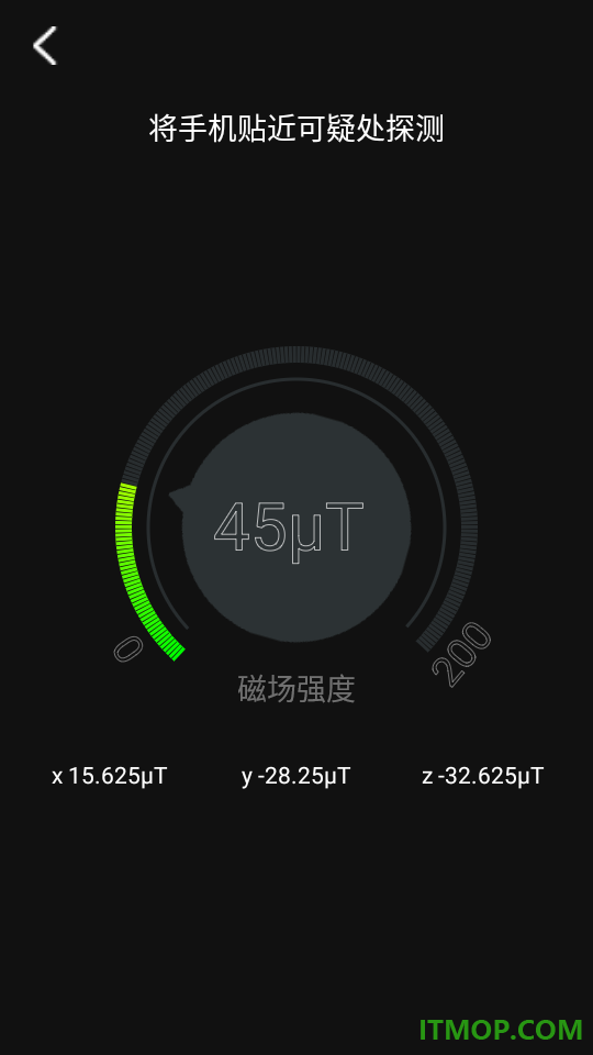 全球GPS海拔测量免费版