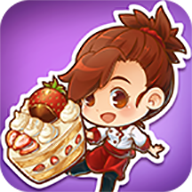 甜品连锁店游戏 v2.0.1.0