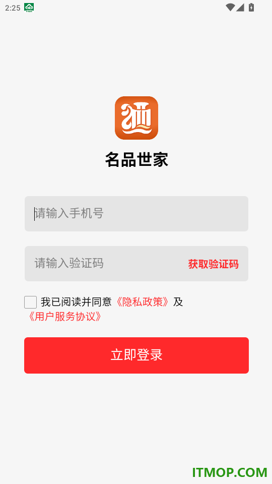 名品酒友官网版