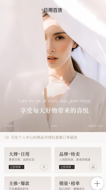 老王之家官网版v1.7.8(3)