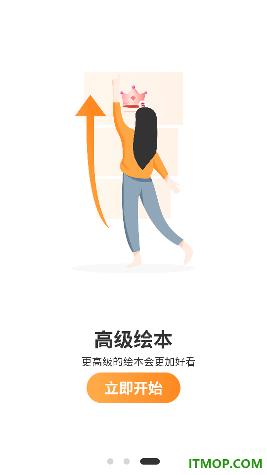 填色小画家手机版