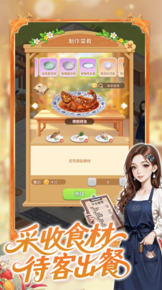 解忧梦幻岛手游v1.1.14(3)