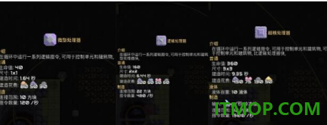像素工厂游戏(Mindustry)