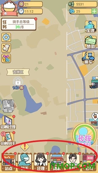 外卖大亨游戏