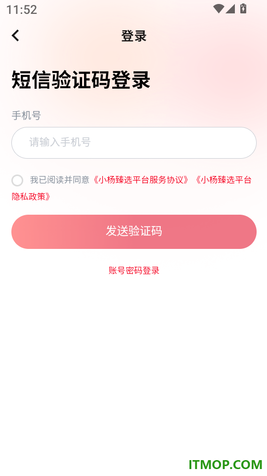 小杨臻选官方网站