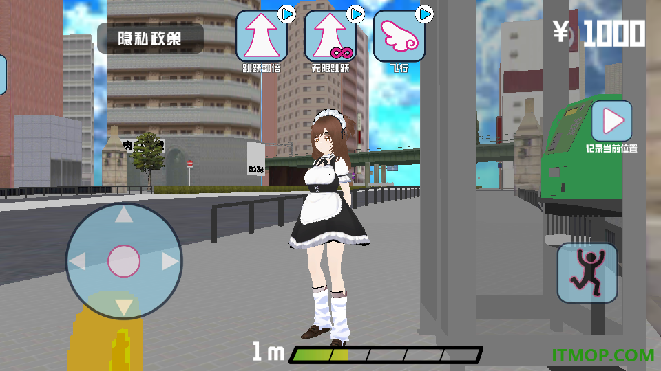 少女都市模拟手游