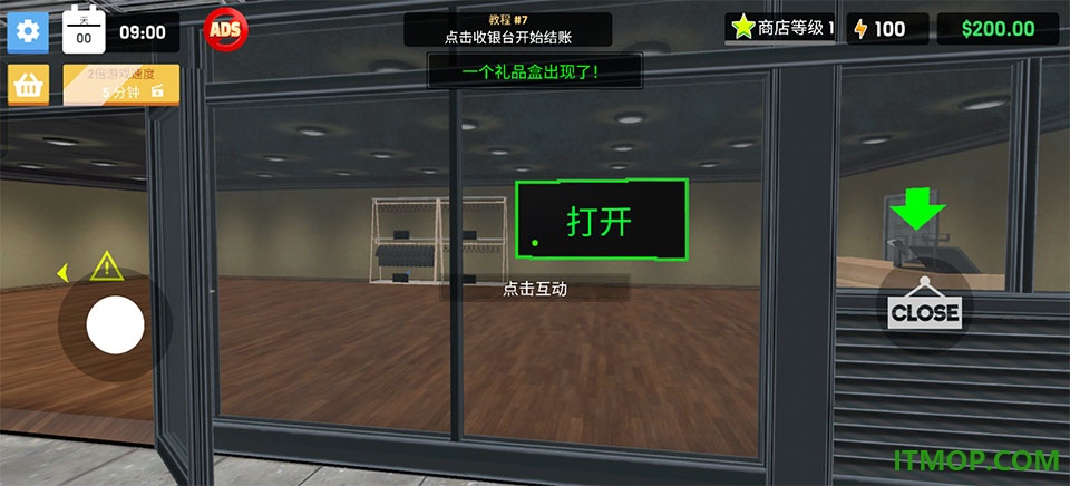 服装店模拟器中文版