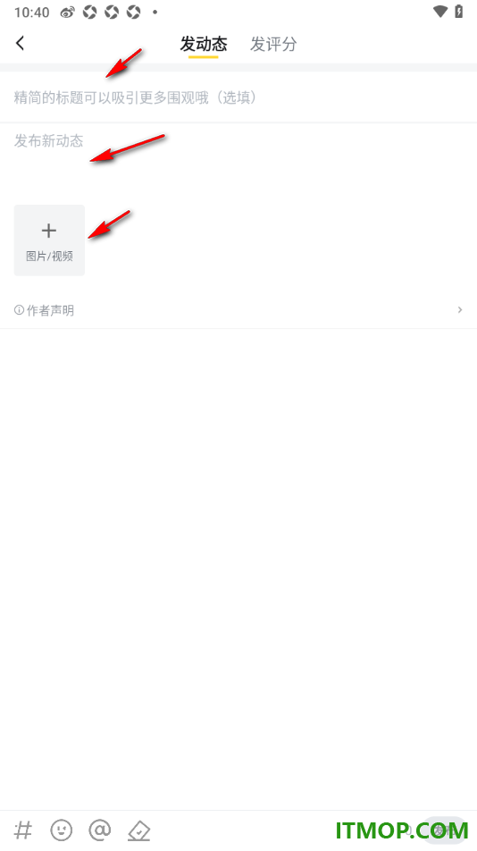虎牙直播手机版设置发布图文动态的方法