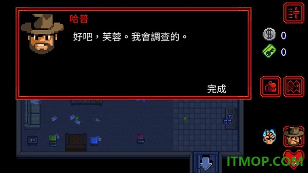 怪奇物语1984游戏