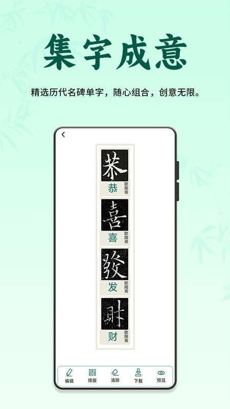 掌上书行手机版v3.0.0(4)