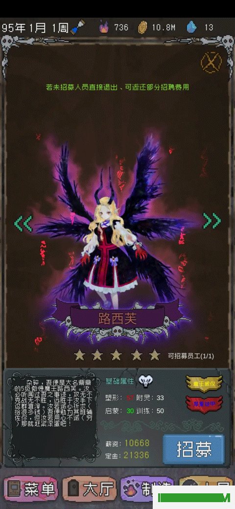 怪兽星球游戏