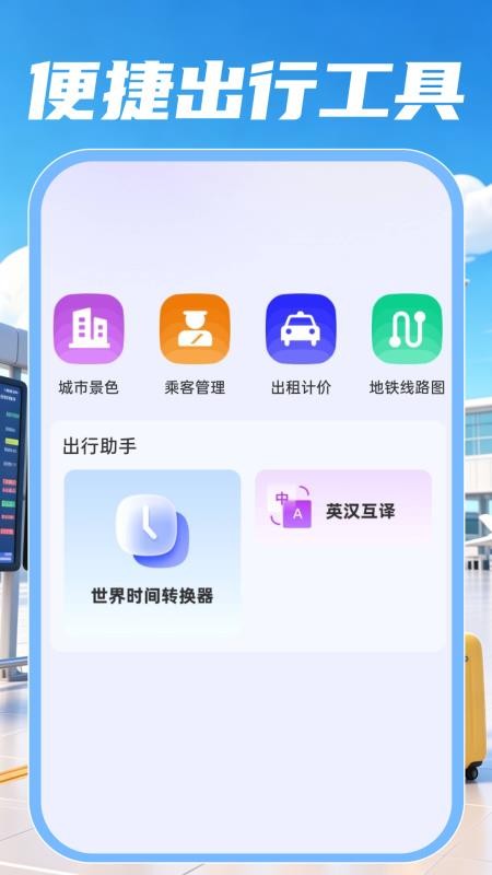 特低价航班订票查官网版v1.0.1(5)
