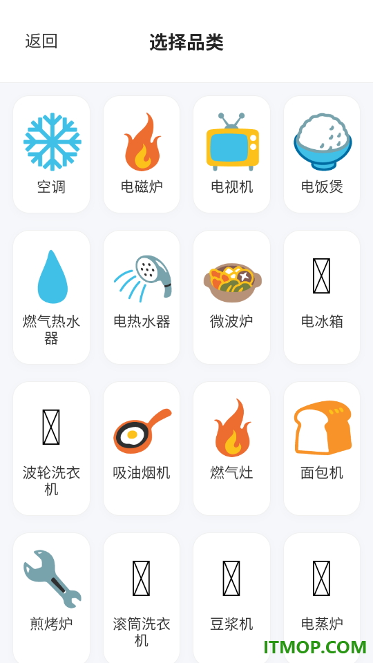 故障代码速查最新版